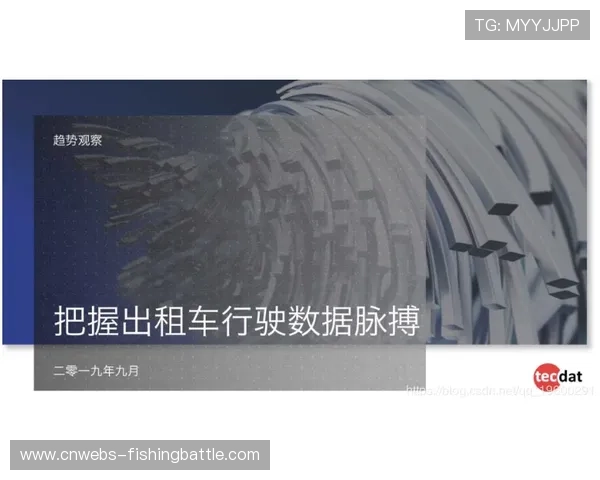 实时数据包装技术深化赛事解读维度,动态呈现运动员运动轨迹 实时数据包装技术深化赛事解读维度,动态呈现运动员运动轨迹